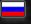 Русский